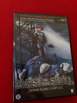 Ghost In The Shell. Stand Alone Complex vol. 01