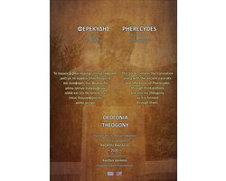 Φερεκύδης - Θεογονία Pherecydes - Theogony