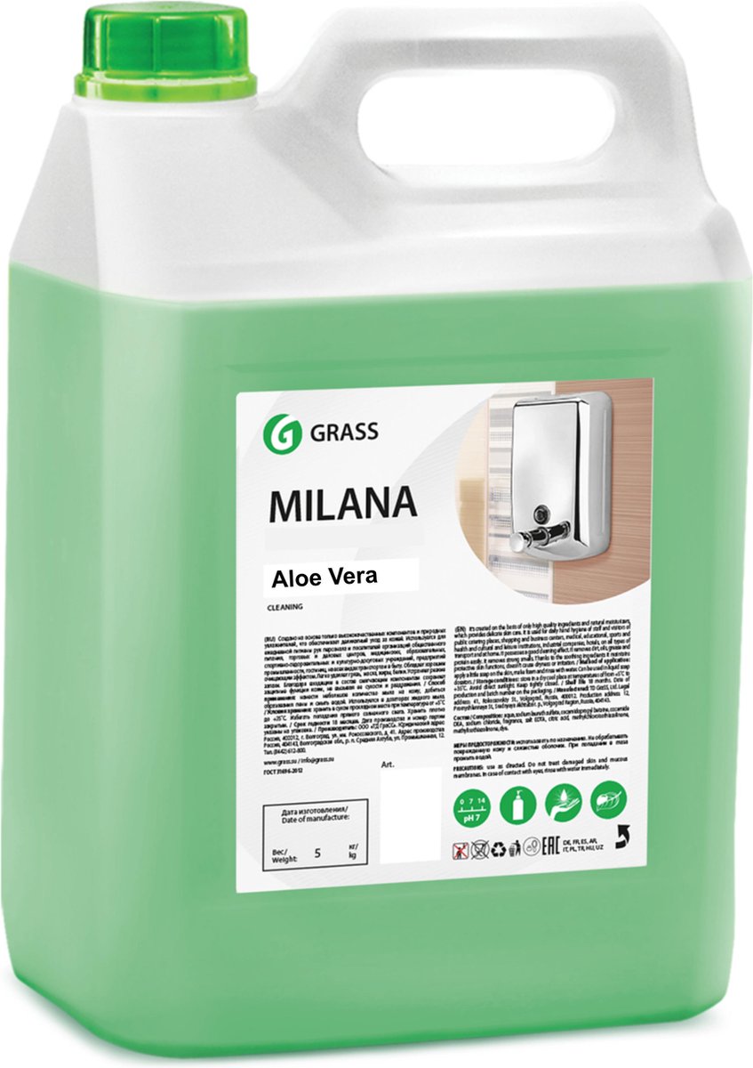 Grass Milana - Handzeep - Aloe Vera - Navulling - 5 Liter