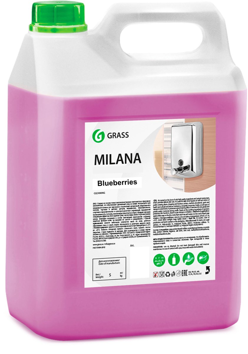 Grass Milana - Handzeep - Bosbessen in Yoghurt - 5 Liter - Navulling