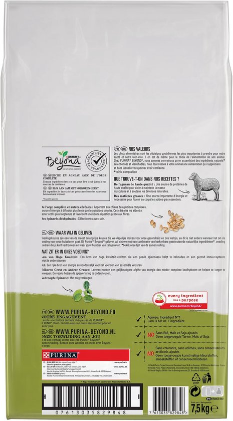 Beyond Simply 9 - Hondenvoer Lam - 7,5 kg | bol