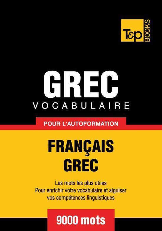 Vocabulaire Français-Grec pour l'autoformation - 9000 mots  ... - cover