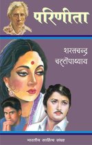 Parineeta(Hindi Novel)