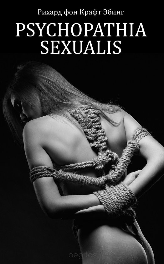 Сексуальная психопатология - cover