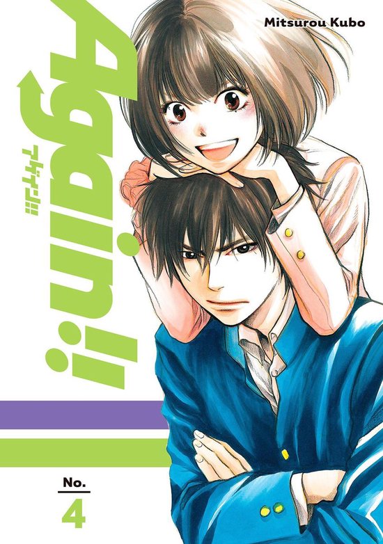 Again!! 4 - Again!! 4 - cover