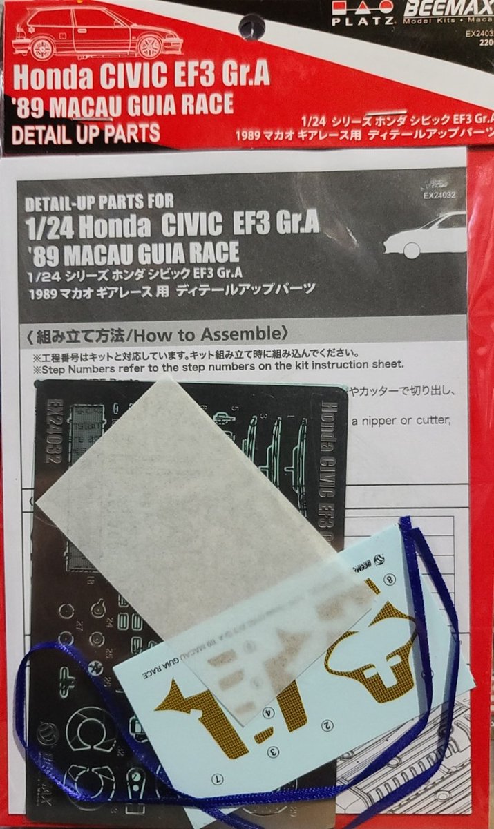 1:24 Beemax 24032 Honda Civic EF3 - Gr.A 1989 - Detail Up Parts Accessoires set