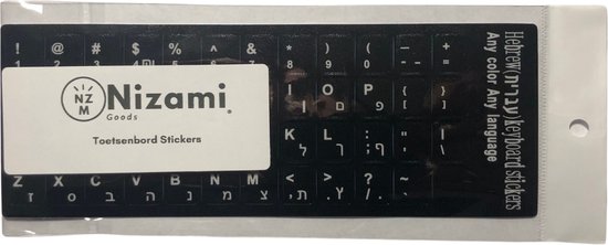 Emballage d'autocollants de clavier hébreu sur noir avec alphabet blanc, marque Nizami Goods.