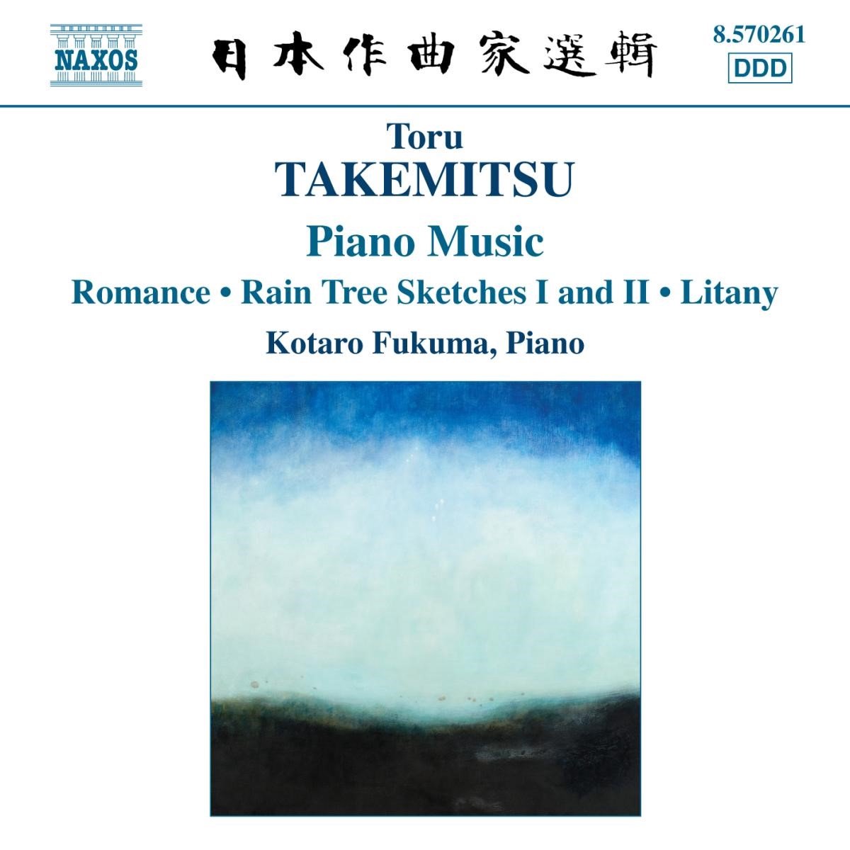 Kotaro Fukuma - Toru Takemitsu: Piano Music (CD)