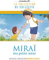 Mirai (DVD)