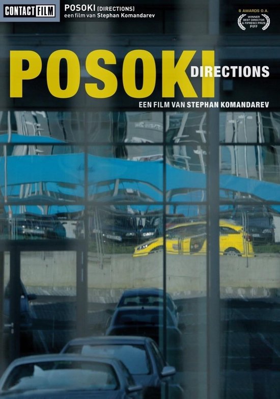 Posoki (DVD)