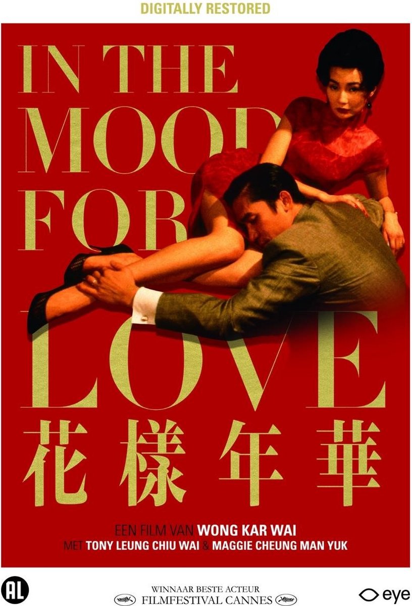 In The Mood For Love (DVD)