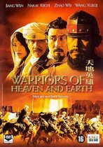 Warriors Of Heaven And Earth (DVD)