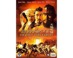 Warriors Of Heaven And Earth (DVD)
