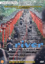 River - DVD - Import