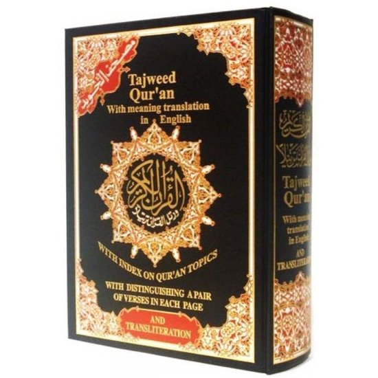 The Tajweed Quran with Meaning Translation and Transliteration in English - Abdyllah Yusuf Ali