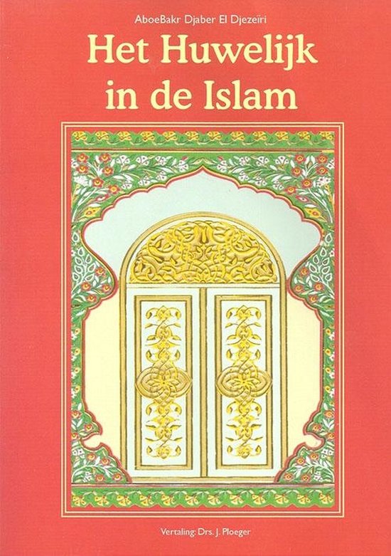 Het Huwelijk in de Islam, Abū Bakr Ǧābir al Ǧazāʾirī