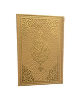 Thermo Leer Koran Goud 17x25CM