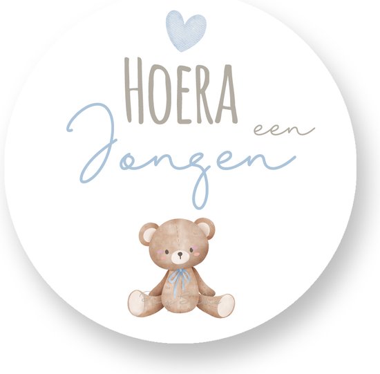 Foto: Sluitsticker hoera een jongen beer 40 mm geboorte sticker sluitzegel sticker geboortekaart baby nieuws trakteren broer zus basisschool kinderdagverblijf glossy sluitzegel wensetiket