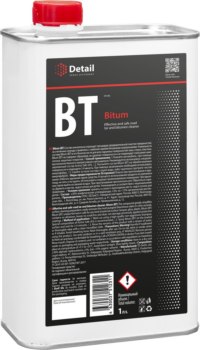 Detail BT - Bitum Remover - Olievlekkenreiniger - 1 Liter - Teerverwijderaar