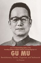 Pictorial Biographies of the Founding Fathers of Chinaʼs Reform and Opening Up- Gu Mu