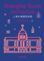 CityWalk- Shanghai Bund Architecture
