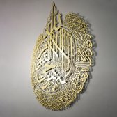 IWA CONCEPT - Ayat al Kursi - Ramadan Decoratie - Islamitische Wanddecoratie - Ramadan Versiering - Islamitische Kunst - Ramadan Cadeau - islamitische schilderijen - GOUD - Metaal - Groot 50x65 cm