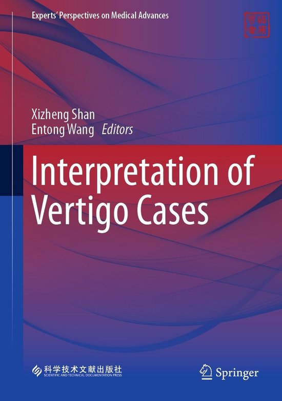 Medicine (R0) - Interpretation of Vertigo Cases - cover