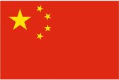 CHPN - Drapeau - Drapeau de la Chine - Drapeau chinois - Drapeau de la communauté chinoise - 90/150CM - Drapeau Chine - CO - Pékin