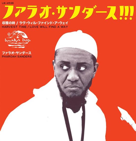 Pharoah Sanders - Harvest Time (Radio Edit) / Love Will Find a Way (Radio Edit)