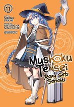 Mushoku Tensei: Roxy Gets Serious 11 - Mushoku Tensei: Roxy Gets Serious Vol. 11