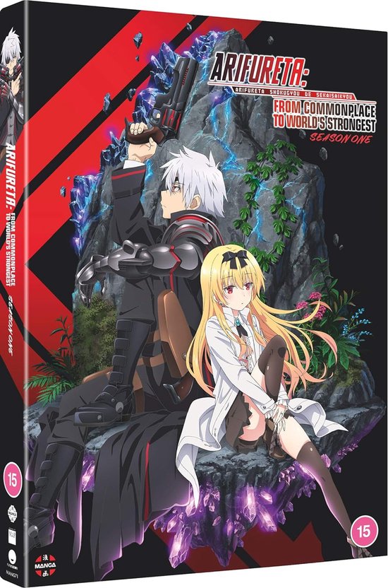 Arifureta: From Commonplace To World's Strongest - S1 (DVD)