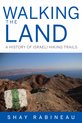 Perspectives on Israel Studies- Walking the Land