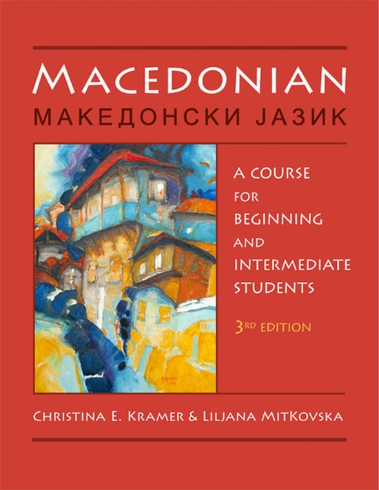 Macedonian - cover