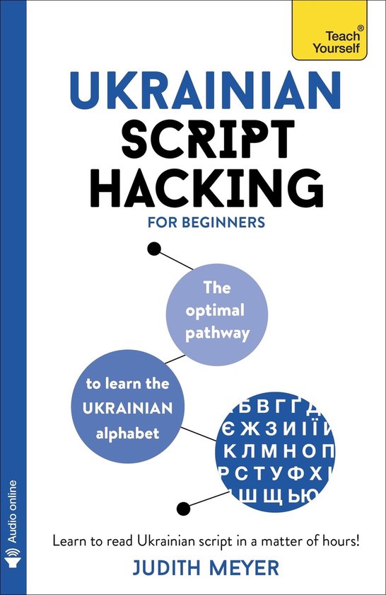 Script Hacking - Ukrainian Script Hacking - cover