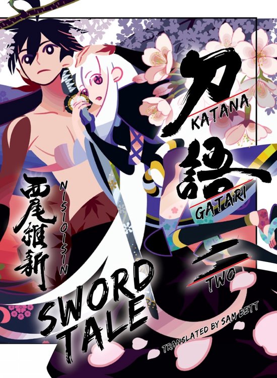 Katanagatari 2 Sword Tale: Anime-stijl cover met een man en vrouw omringd door kersenbloesems en Japanse karakters. "SWORD TALE" en "KATANAGATARI" zijn prominent aanwezig.