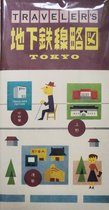 Traveler's Notebook Tokyo special edition METRO refill