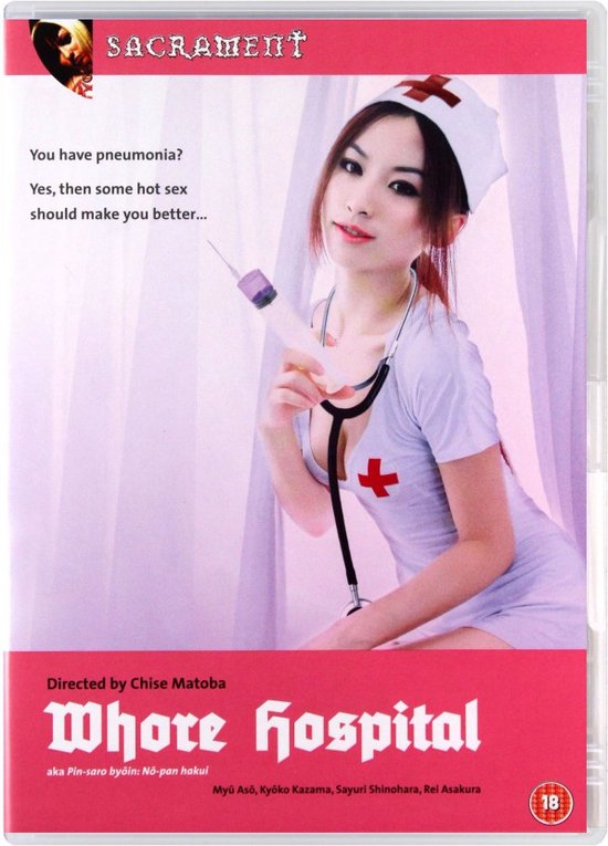Whore Hospital [DVD]