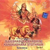 Sowmya - Sri Mahishasura Mardhini (CD)