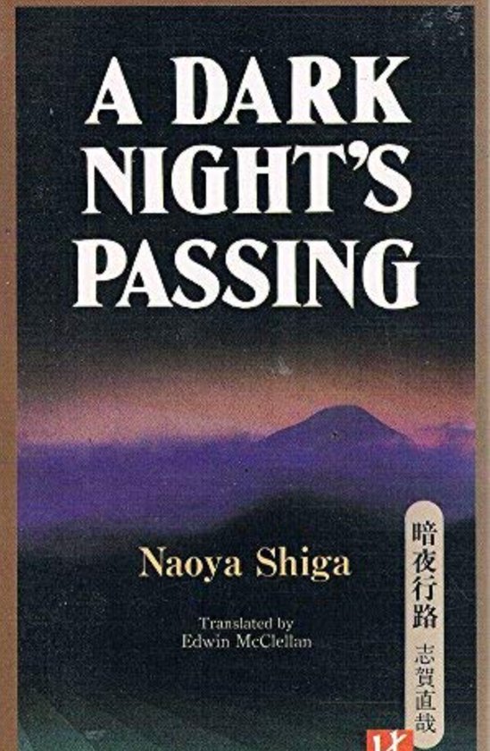 A Dark Night's Passing