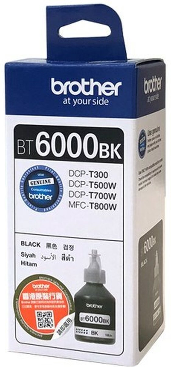 Brother BT6000BK INK black