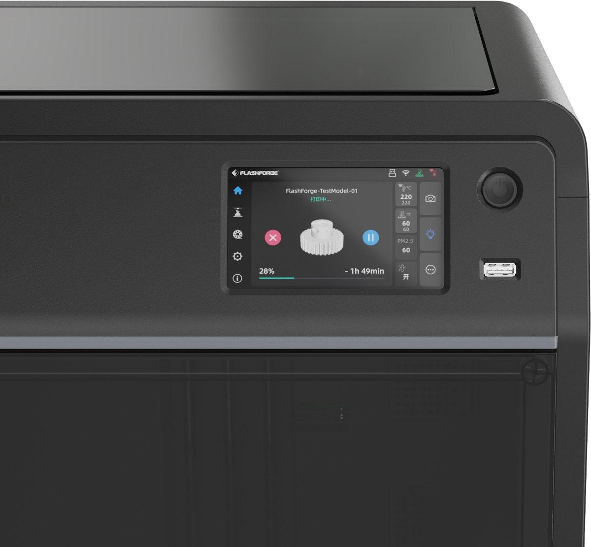 Flashforge Adventurer 5M Pro High Speed 3D Printer 600mm/s Touchscreen – Gebruiksvriendelijk - Quick-Detach Nozzle - Dual HEPA Filter – 220×220×220 mm - WiFi - Live Video Monitor - Smart App — afbeelding 4