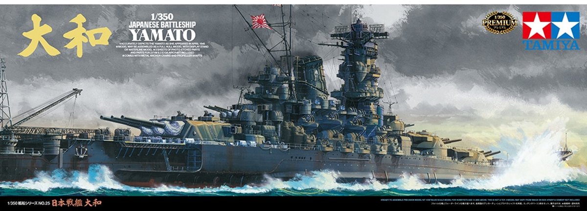 Tamiya Modelbouwpakket Schepen - 78025 Japanese Battleship Yamato - Premium Edition met Photo Etched Parts Plastic - 1:350 - Modelbouw