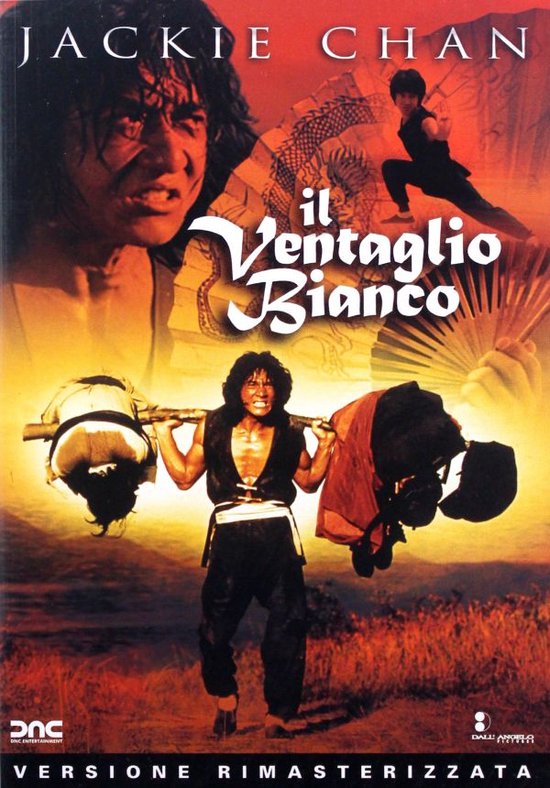 The Young Master [DVD]