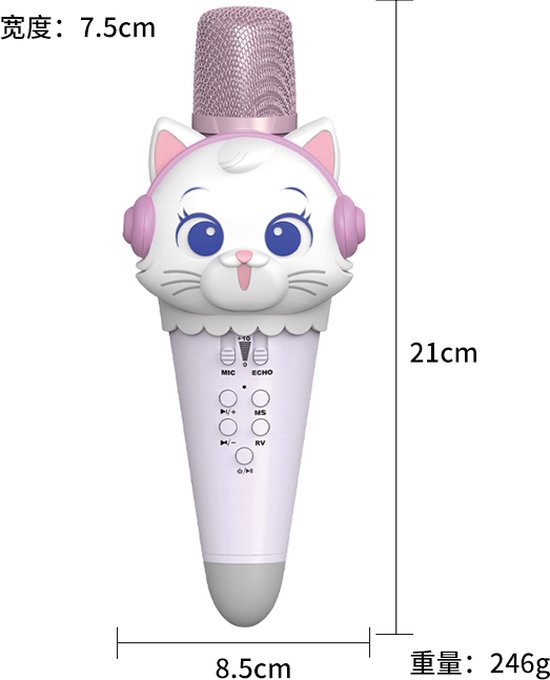 Draadloze microfoon Cartoonmicrofoon voor kinderen Draadloze Bluetooth Audio All-in-One Microfoon Kat Vorm Kinderspeelgoed (paars)
