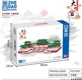 Lezi Daming Palace - Architecture / Bâtiments - Nanoblocs / miniblocs - Jeu de construction / puzzle 3D - 8109 blocs de construction