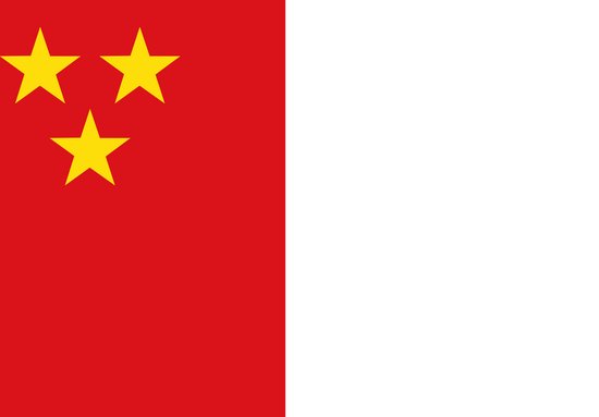 Drapeau Menin 120x180cm