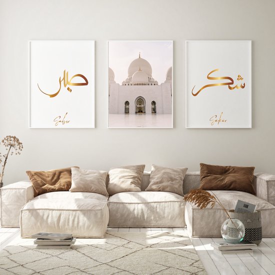 Islam Poster Set van 3 stuks 40x50cm (zonder frame) - Islamitische Kunst aan de Muur - Wanddecoratie - Wall Art- Islamic wall art - Gepersonaliseerde posters