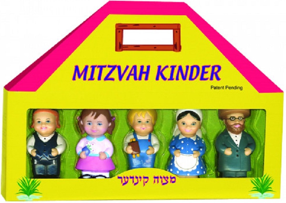 Mitzvah Kinder Family (Chasidish) 5 PC