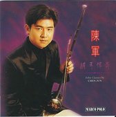 Chen Jun - Erhu Classics By Chen Jun (CD)