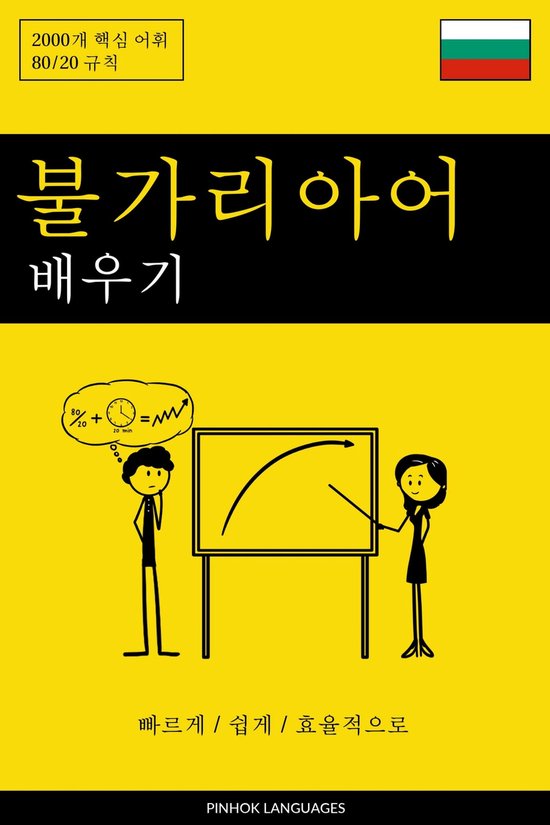  - cover